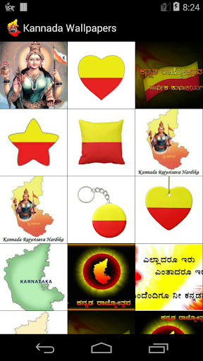 Kannada wallpapers - Karnataka