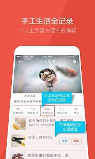 【免費娛樂APP】細菌掃描儀辛惡作劇|線上玩APP不花錢-硬是要APP