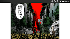 Green Worldz By マンガボックス Androidアプリ Applion