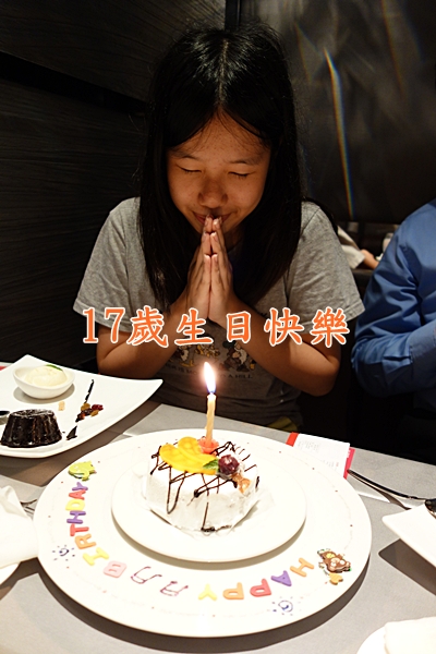 【食記】台南‧東區----17歲生日快樂之王品中華東路店吃大餐