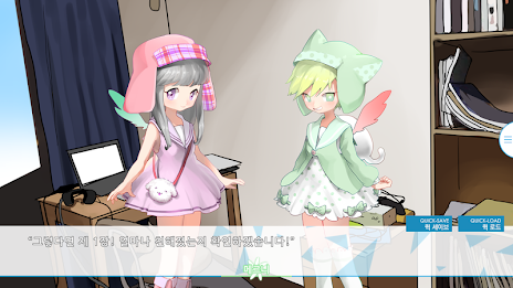 수호령의 올바른 취급 방법! SS1 poster 3