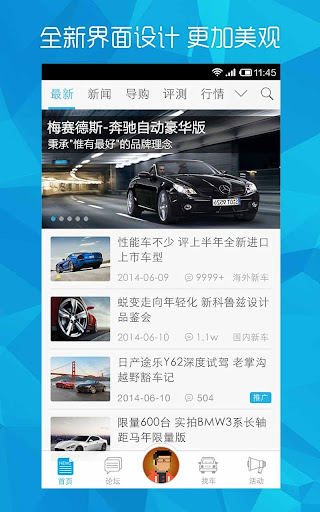 我是数字控-益智小游戏app - 硬是要APP - 硬是要學