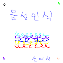 SDS음성인식 logo