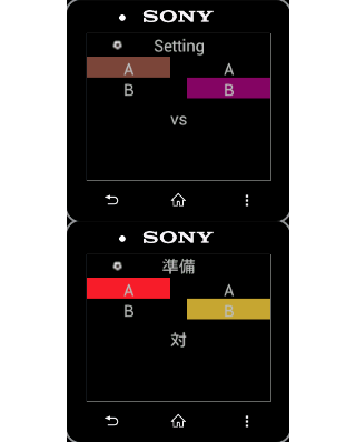 Android application ジュニアサッカー時計 screenshort