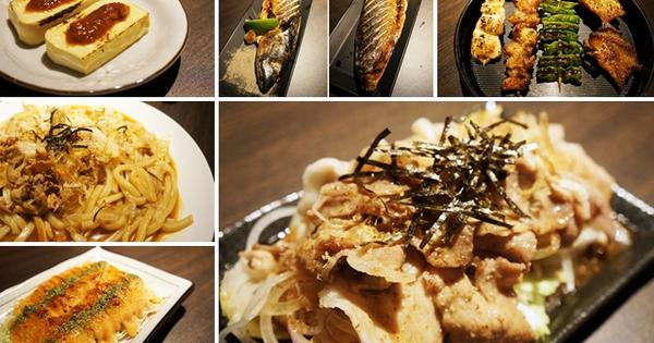大尾本家串燒居食