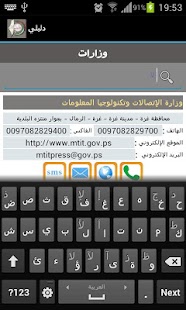Dalely Lite Screenshots 4