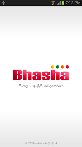 Bhasha Sinhala Dictionary