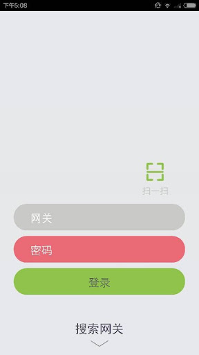 【免費通訊App】物联 智能家居-APP點子