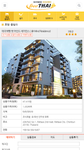 How to mod 프리타이투어 FreeThai tour lastet apk for laptop