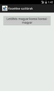 Hungarian-Korean Dictionary Screenshots 5