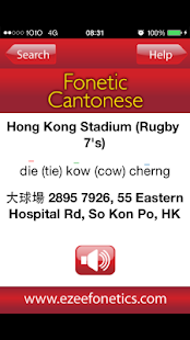How to mod Fonetic Cantonese translator 2.5 apk for pc