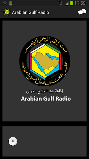 Arabian Gulf Radio