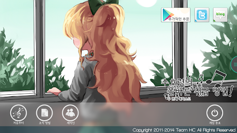 Correct handling of suhoryeong!  ep2 poster 10