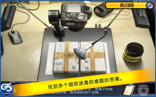 【免費冒險App】Special Enquiry Detail-APP點子