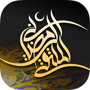 Al Multaqa 4.0