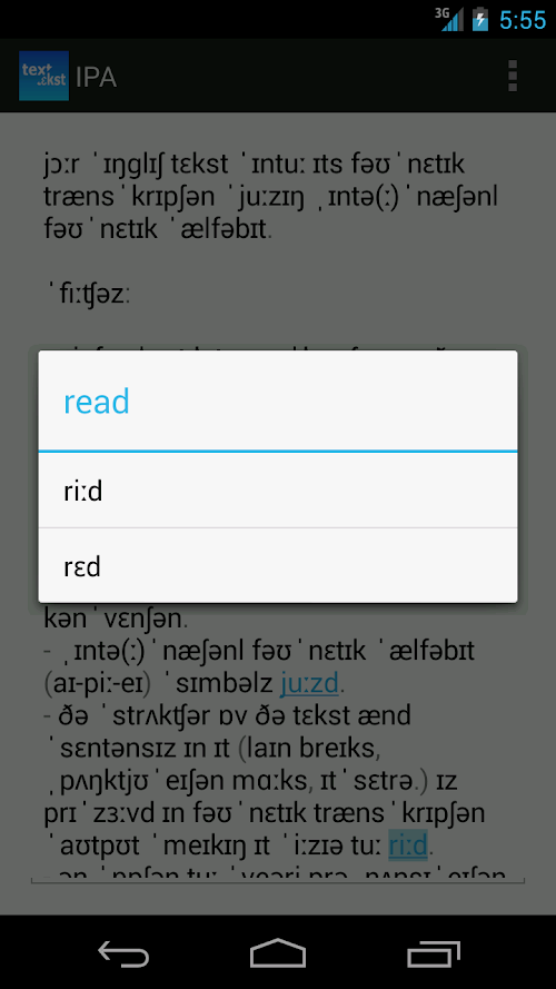 Android application toPhonetics screenshort