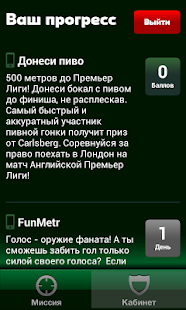 How to install Carlsberg Challenges 2.38 mod apk for android