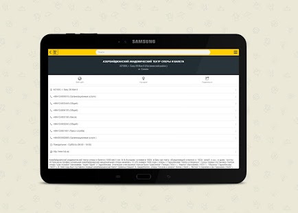 Baku City Info - Yellow Pages Screenshots 3
