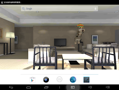 download ChoCho Cat free