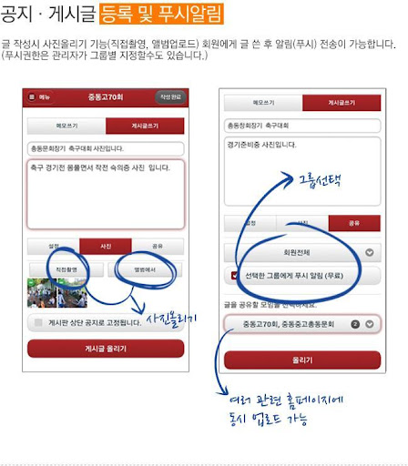 免費下載通訊APP|숙명여자대학교 홍보광고학과 동문회 (PR&AD) app開箱文|APP開箱王