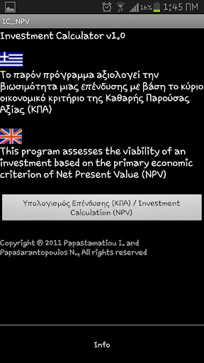 Investment Calculator NPV