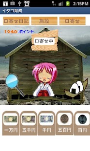 Japanese Witch Training Screenshots 1