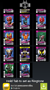 Kamen rider decade online