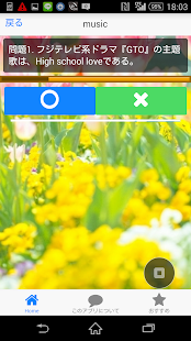How to get Egirls quiz appli 無料アプリ　クイズ 1.0.1 unlimited apk for pc