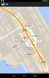 車の借り場所 -レンタカー店舗検索- Screenshots 2