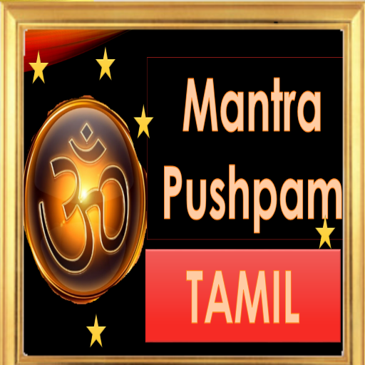 Mantra Pushpam - Tamil