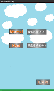 Lastest 酷炫鳥 Cool Bird APK
