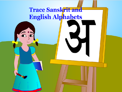 Trace Sanskrit Alphabets