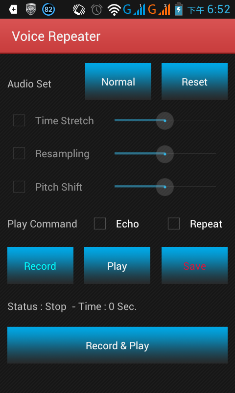 Android application Voice Changer Plus screenshort