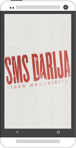 SMS DARIJA