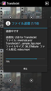 免費下載工具APP|TransferJet Utility app開箱文|APP開箱王