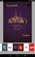 Eid Mubarak Greeting Cards APK capture d'écran Thumbnail #14