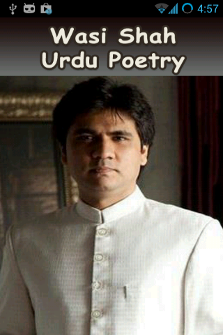 Wasi Shah Urdu Poetry