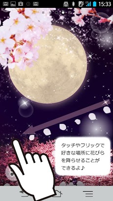 夜桜と満月 ライブ壁紙 Androidアプリ Applion