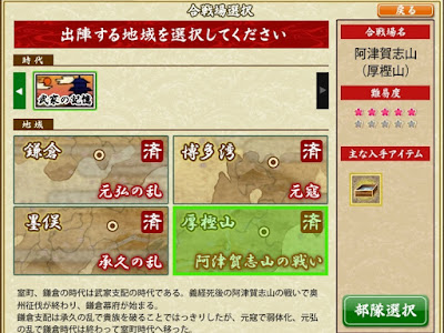 刀剣 乱舞 鎌倉 270235