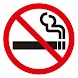 禁煙中の人のためのアプリ