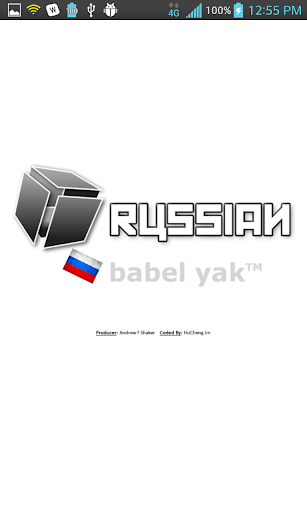 【免費教育App】Learn Russian by Babel Yak-APP點子