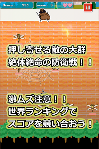 進撃のカブト - 激ムズ！これができたら神 -