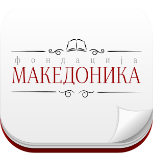 Makedonika 1.26