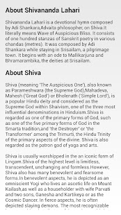 Free Download Shivananda Lahari APK