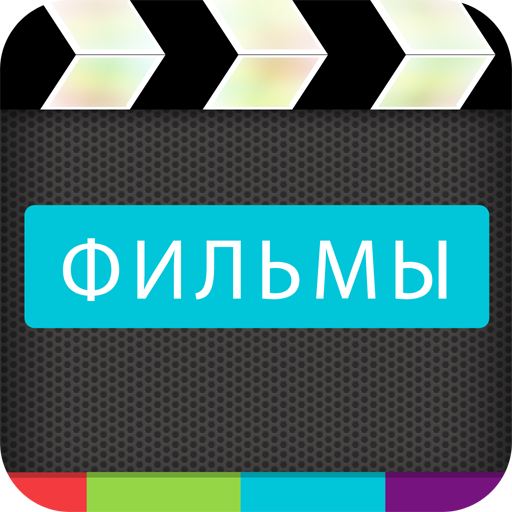 Фильмы онлайн (вконтакте) LOGO-APP點子