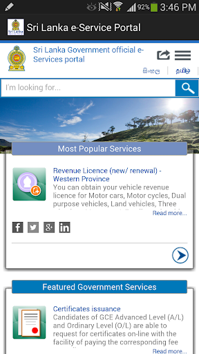 Sri Lanka e-Service Portal