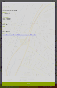 麥力 Screenshots 1