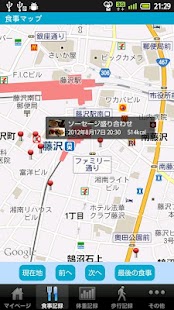 Health assistance service Screenshots 3