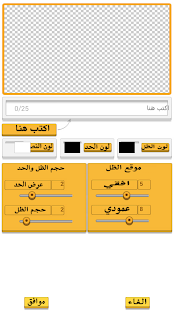 How to download دمج الصور و تجميع الصور 1.2 unlimited apk for pc