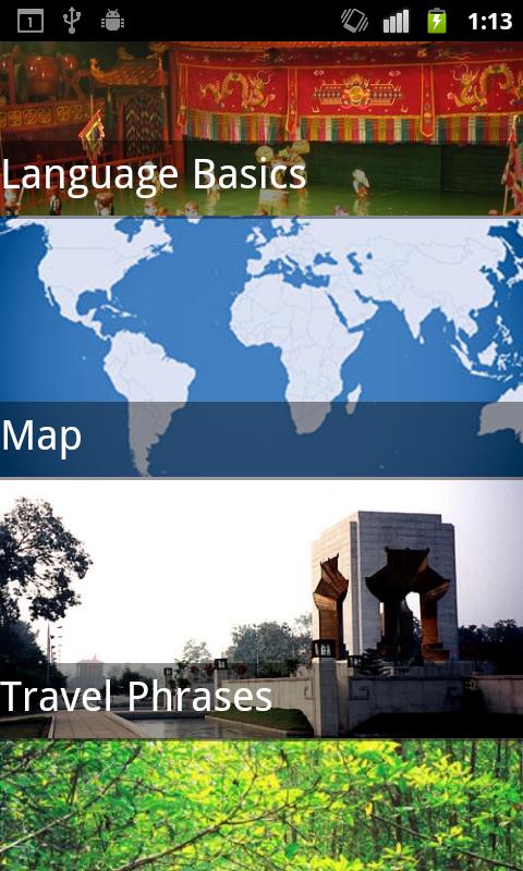 Vietnam Travel Guide Screen 3